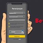 bet boom регистрация